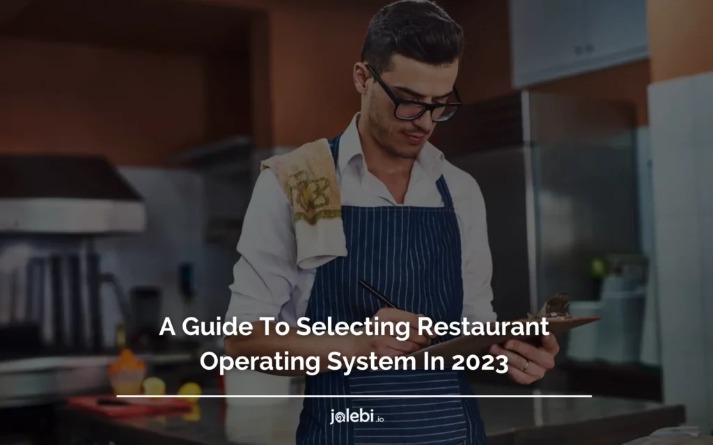restaurant operating system