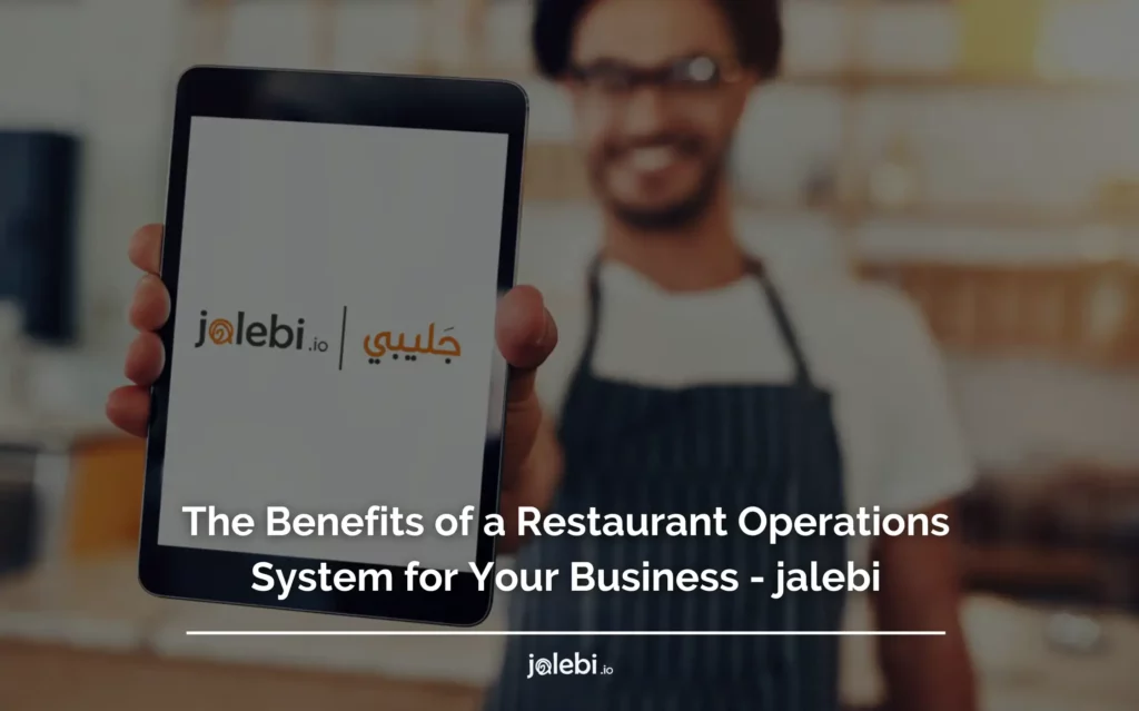 restaurant operations system